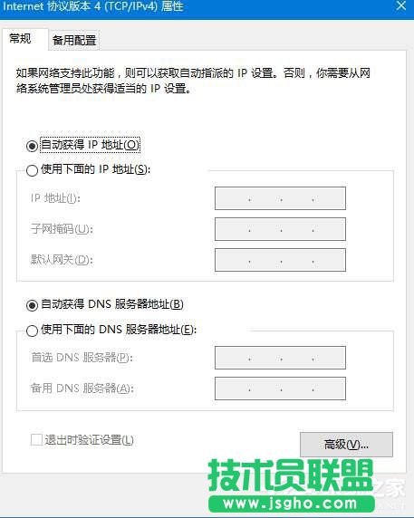 dns出錯怎么回事？Win10系統(tǒng)dns服務(wù)器未響應(yīng)如何修復(fù)？