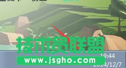 Win7如何設置百度公共DNS 三聯(lián)