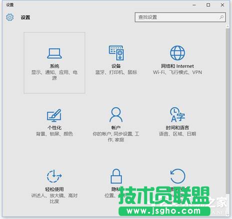 Win10如何投影第二屏幕？ 三聯(lián)