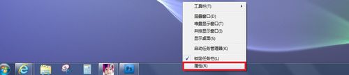 win7系統(tǒng)桌面右下角小喇叭不見了怎么辦   三聯(lián)