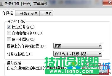 點(diǎn)擊“自定義”