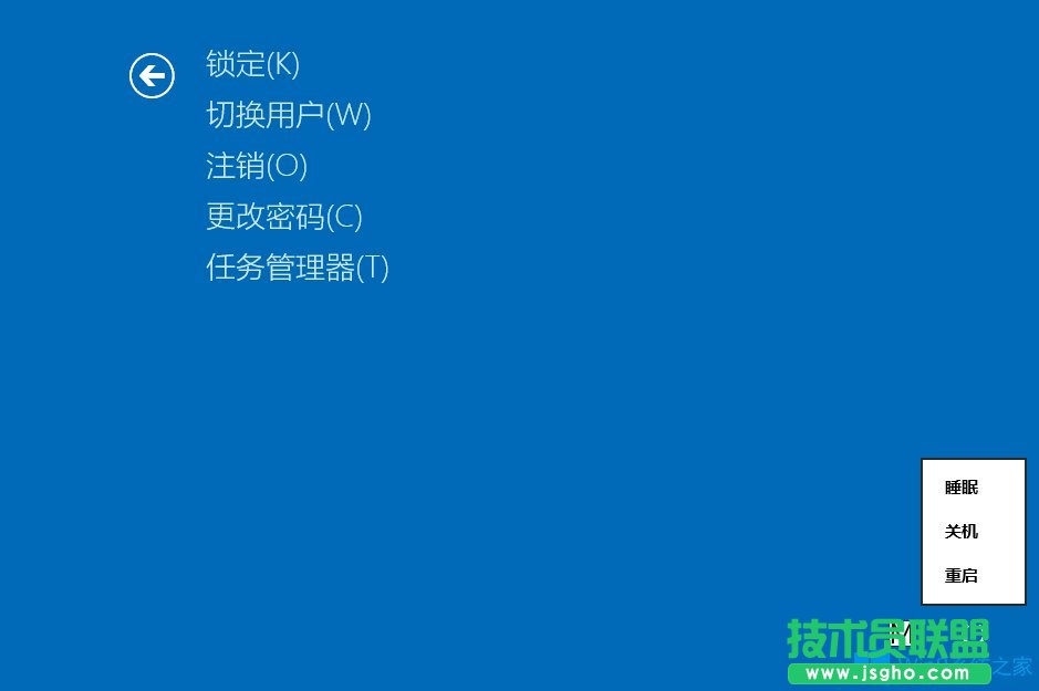 Win8關(guān)機(jī)快捷鍵有哪些？