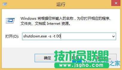 Win8關(guān)機(jī)快捷鍵有哪些？