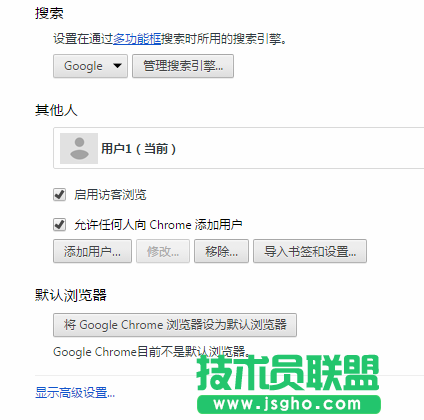 技術(shù)員聯(lián)盟：chrome的常用設(shè)置分析 3