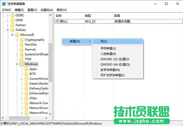 去除win10系統(tǒng)登錄界面顯示密碼按鈕的方法