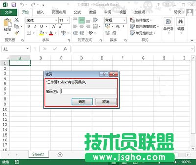 Excel2013工作表保護(hù)密碼忘記怎么辦？  三聯(lián)