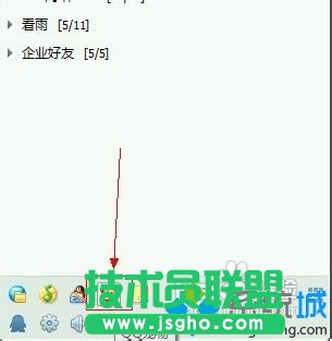 win7怎么卸載qq寵物   三聯(lián)