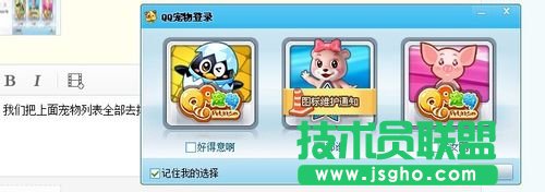 全部去掉勾選