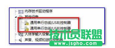 Win7系統(tǒng)安裝USB3.0驅(qū)動(dòng)程序失敗怎么辦？   三聯(lián)