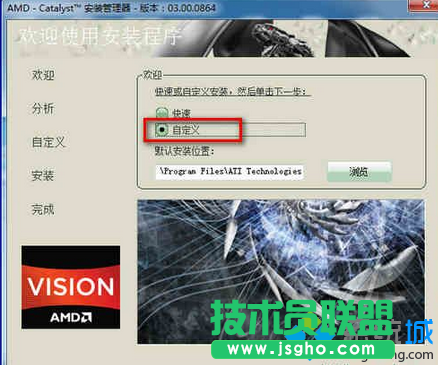 確保USB3.0選項(xiàng)勾選