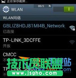 酷派大神wifi連不上怎么辦？ 三聯(lián)