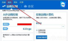 Win10如何讓teamviewer開機不啟動？