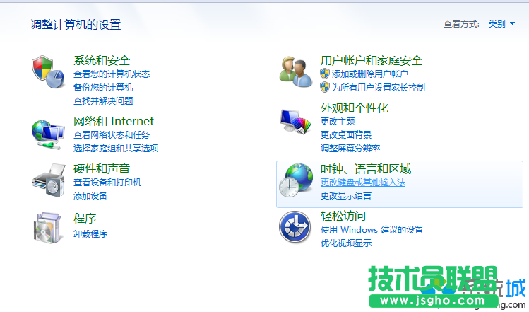 win7右下角小鍵盤(pán)不見(jiàn)了怎么找回？  三聯(lián)