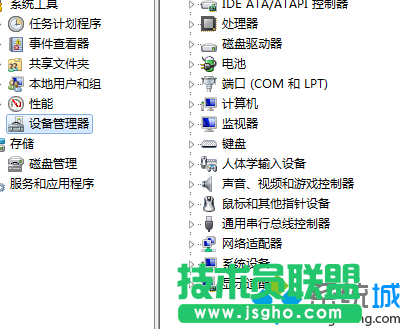 選定設(shè)備管理器