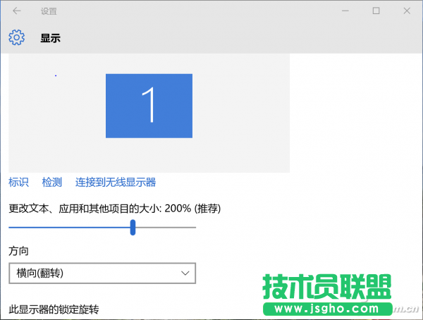 Win10筆記本中顯示的應用圖標、文字字體過小怎么辦 三聯(lián)