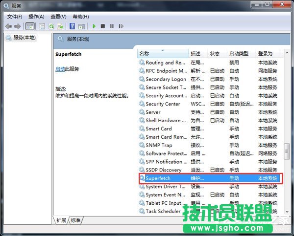 Win7使用Readyboost遇到不能正常開啟的情況怎么解決？
