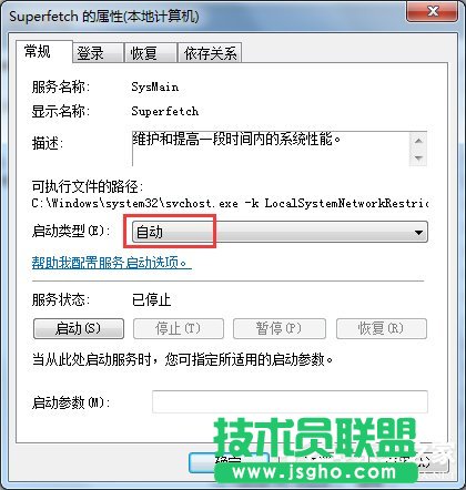 Win7使用Readyboost遇到不能正常開啟的情況怎么解決？