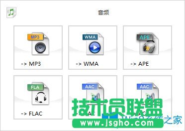 Win8怎么把視頻里的音樂(lè)提取出來(lái)？