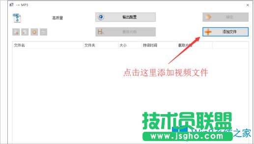 Win8怎么把視頻里的音樂(lè)提取出來(lái)？