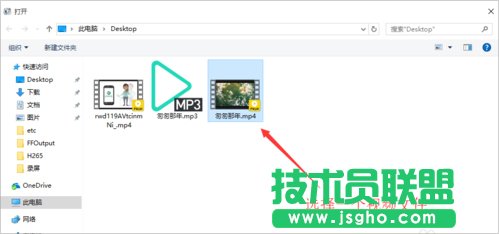 Win8怎么把視頻里的音樂(lè)提取出來(lái)？