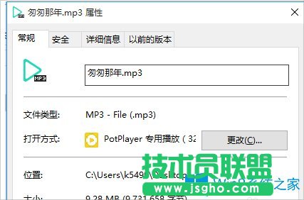 Win8怎么把視頻里的音樂(lè)提取出來(lái)？