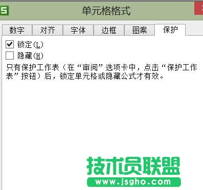 wps表格如何設置填充范圍