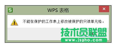 wps表格如何設置填充范圍