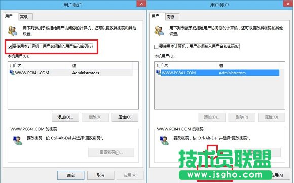 Win10開機(jī)密碼取消設(shè)置方法