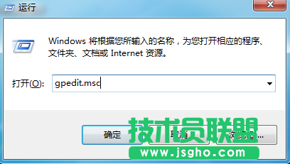 Win7安裝補(bǔ)丁提示安裝程序錯(cuò)誤怎么辦 三聯(lián)