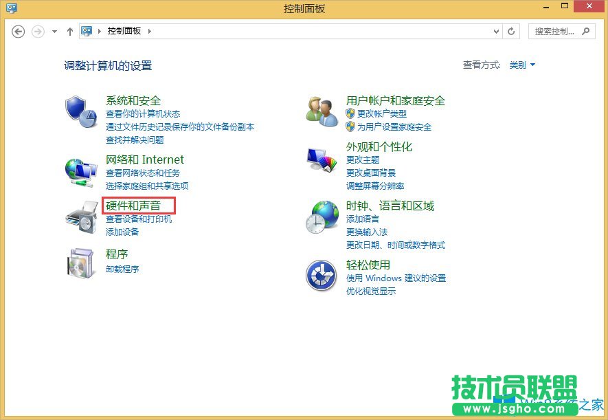 Win8電腦怎么調(diào)鼠標(biāo)靈敏度？