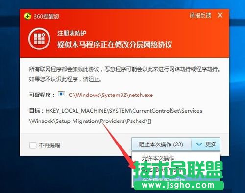 Win10除了Edge以外的瀏覽器都不能上網(wǎng)怎么辦？