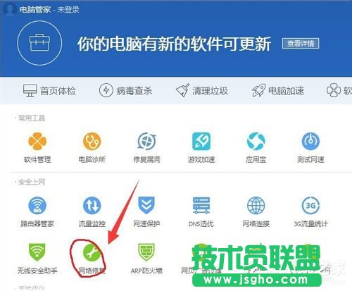 Win10除了Edge以外的瀏覽器都不能上網(wǎng)怎么辦？