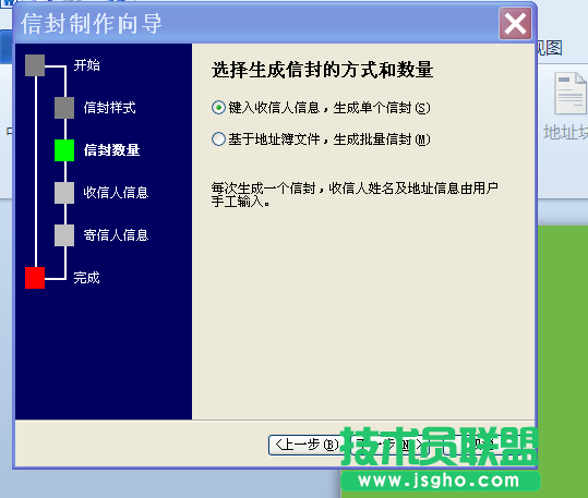 word2010怎么繪制明信片?