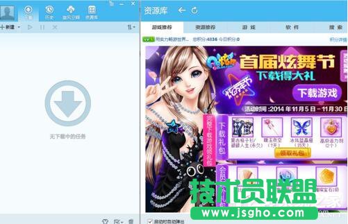 QQ旋風(fēng)圖標(biāo)怎么關(guān)閉？關(guān)閉QQ旋風(fēng)圖標(biāo)的方法
