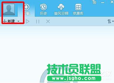 QQ旋風(fēng)圖標(biāo)怎么關(guān)閉？關(guān)閉QQ旋風(fēng)圖標(biāo)的方法