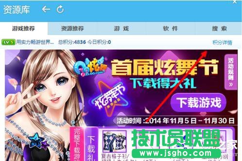 QQ旋風(fēng)圖標(biāo)怎么關(guān)閉？關(guān)閉QQ旋風(fēng)圖標(biāo)的方法