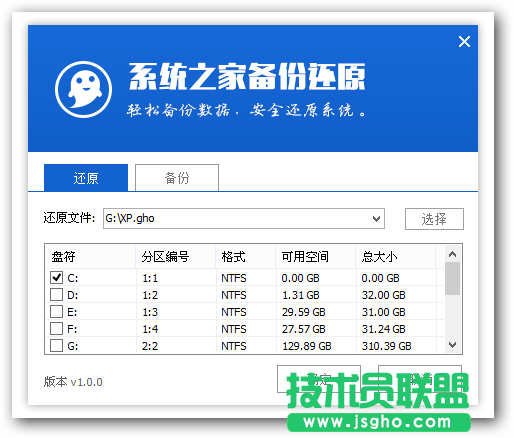 自制啟動盤制作的方法詳細介紹(13)