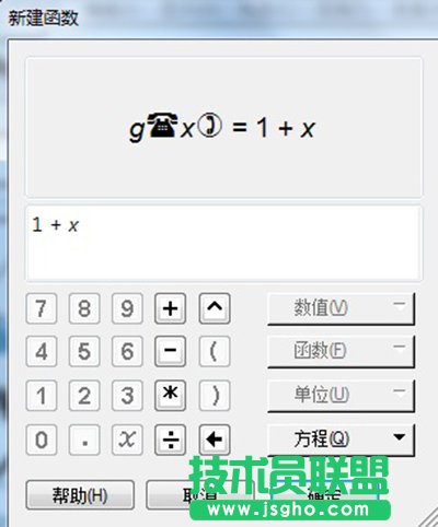 幾何畫板出現(xiàn)符號(hào)亂碼解決辦法   三聯(lián)