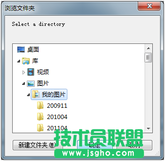 virtualbox 共享文件夾設(shè)置教程