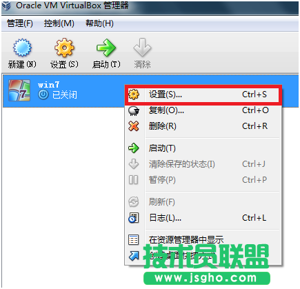 virtualbox 共享文件夾設(shè)置教程