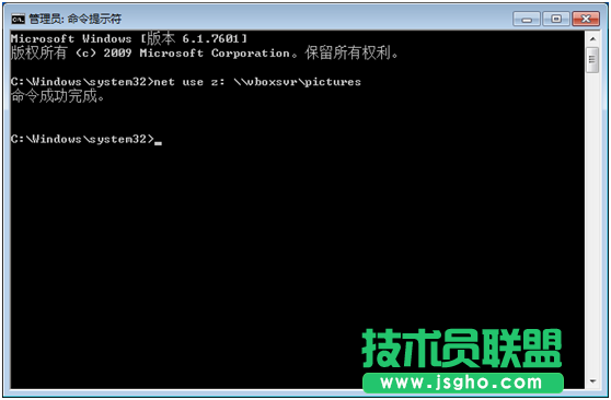 virtualbox 共享文件夾設(shè)置教程