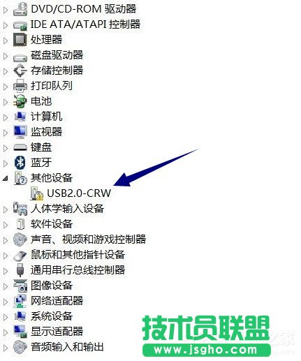 Win10電腦USB2.0-CRW沒(méi)有驅(qū)動(dòng)程序怎么辦 三聯(lián)