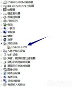 Win10電腦USB2.0-CRW沒有驅(qū)動(dòng)程序怎么辦