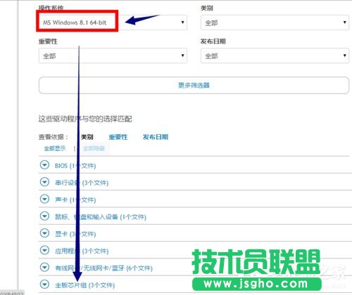 Win10電腦USB2.0-CRW沒(méi)有驅(qū)動(dòng)程序的解決方法