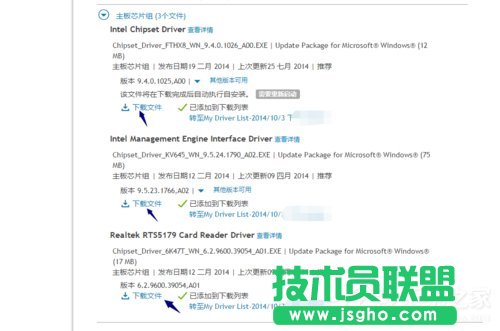 Win10電腦USB2.0-CRW沒(méi)有驅(qū)動(dòng)程序的解決方法