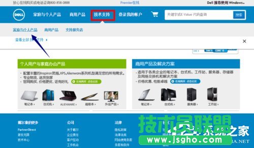 Win10電腦USB2.0-CRW沒(méi)有驅(qū)動(dòng)程序的解決方法