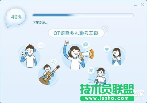 QT語(yǔ)音是什么？QT語(yǔ)音如何下載使用呢？