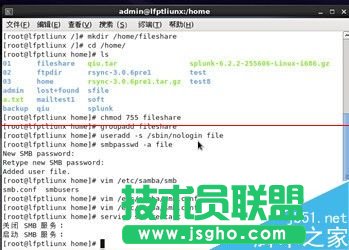 Linux系統(tǒng)如何架設(shè)共享文件服務器？