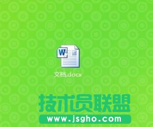 Word文檔單頁居中顯示的方法   三聯(lián)