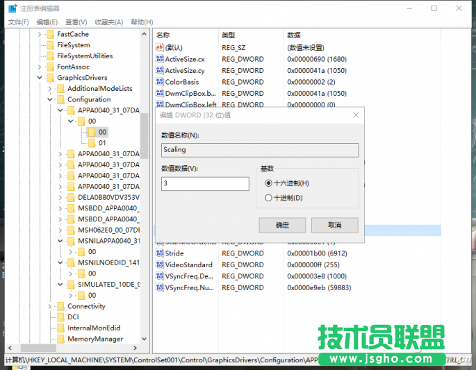 Win10游戲無(wú)法全屏怎么辦？ 三聯(lián)